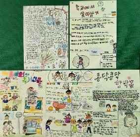 2023년 단체독서신문 작품