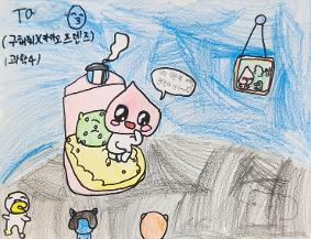 2023년 책 삽화 그리기 작품(1학년)