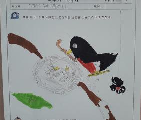 2023년 책 삽화 그리기 작품(2학년)
