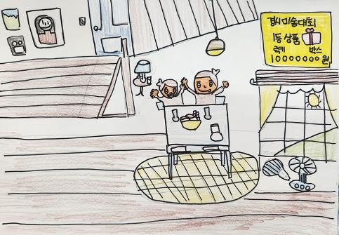 2024년 책삽화 그리기 작품(5학년)