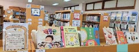 도서관 북큐레이션(5월~7월)